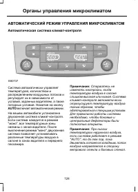 Страница 126