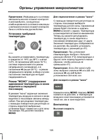 Страница 127