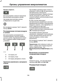 Страница 128