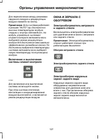 Страница 129