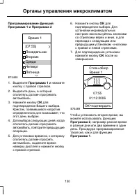 Страница 132