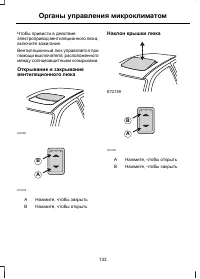 Страница 135