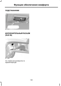 Страница 151