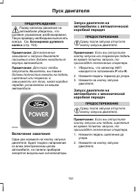 Страница 153