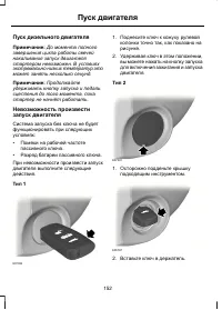 Страница 154