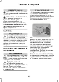 Страница 162