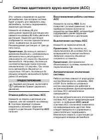 Страница 191