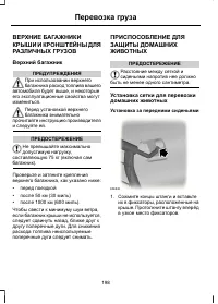 Страница 200