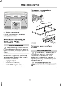 Страница 202