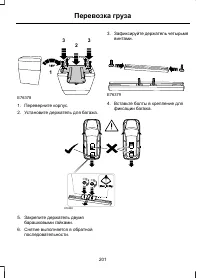 Страница 203