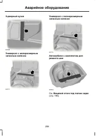 Страница 210