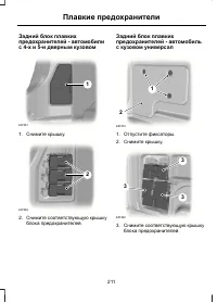 Страница 213
