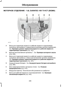 Страница 230