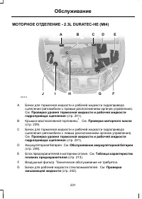 Страница 233