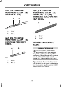 Страница 241