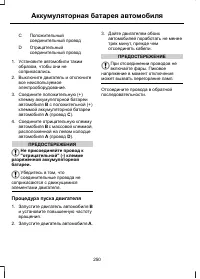 Страница 252