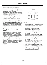 Страница 268