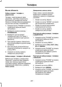 Страница 293