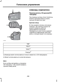 Страница 298