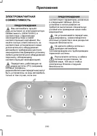 Страница 312