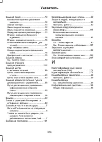 Страница 318