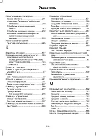 Страница 320