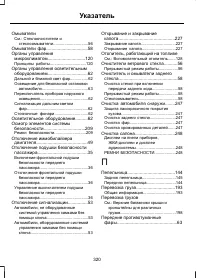 Страница 322