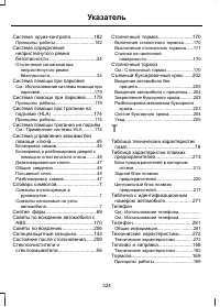 Страница 326