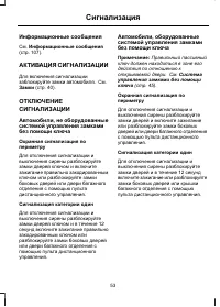 Страница 55