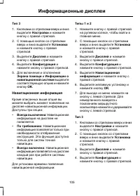 Страница 107