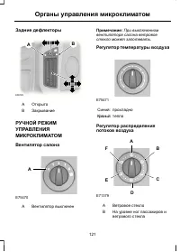 Страница 123