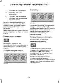 Страница 124