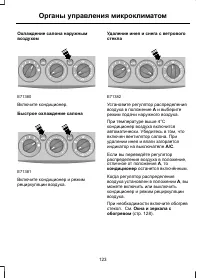Страница 125
