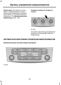Страница 126