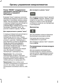 Страница 128