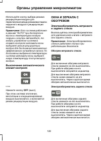 Страница 130