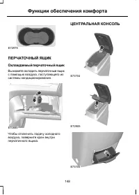 Страница 150