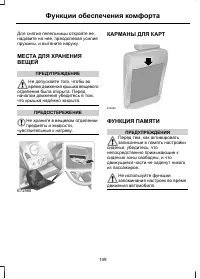 Страница 151