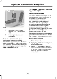 Страница 152