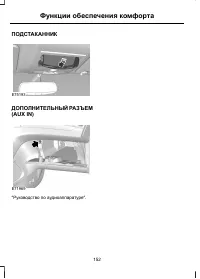 Страница 154