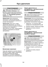 Страница 156