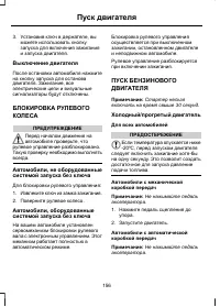 Страница 158