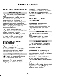 Страница 162