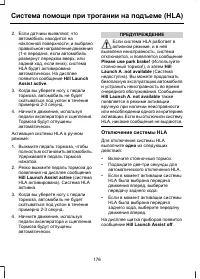 Страница 178