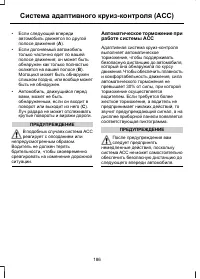 Страница 188