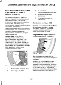 Страница 189