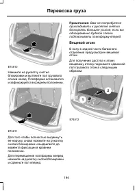 Страница 196
