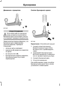 Страница 204