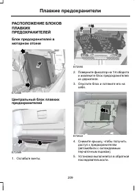 Страница 211