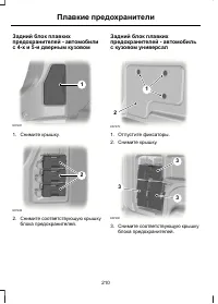 Страница 212